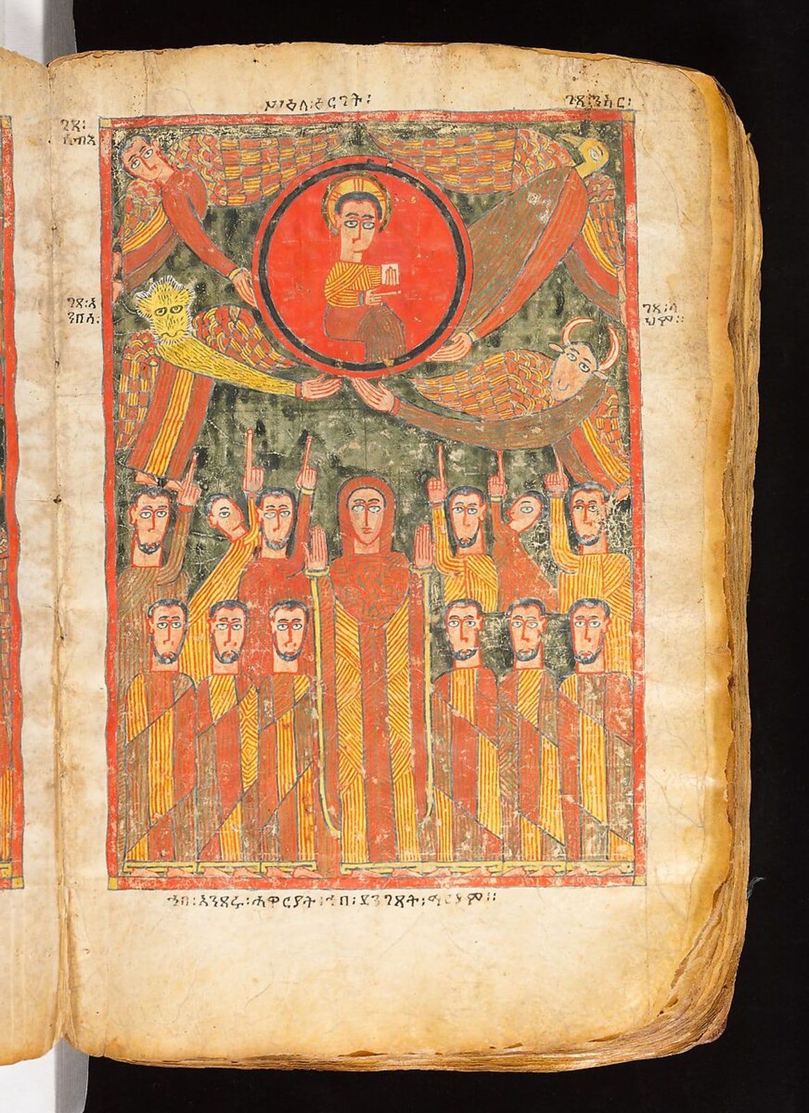 An illuminated Ethiopian manuscript page, the cover of the essay in Refresh Magazine